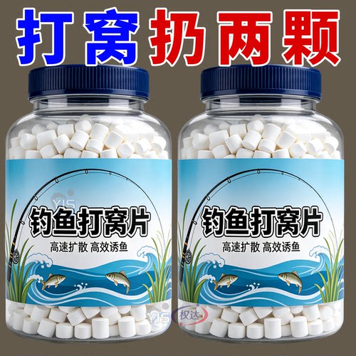 钓鱼打窝增氧片增氧颗粒鱼池塘野钓增氧片垂钓鱼长效增氧剂吸水巾