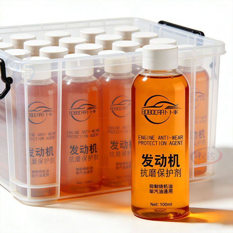 汽车发动机烧机油强力修复油环活塞环释放剂机油精抗磨保护添加剂