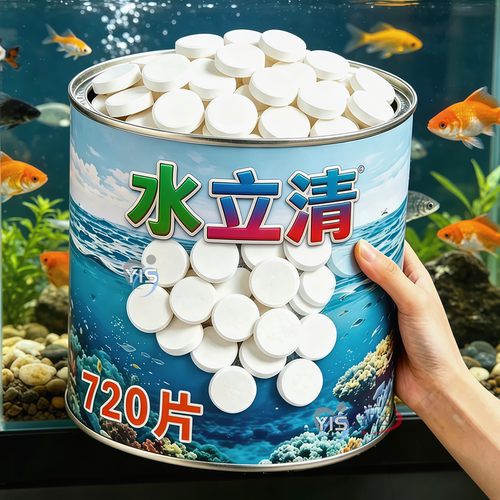 【免换水】水立清去腥去绿去黄