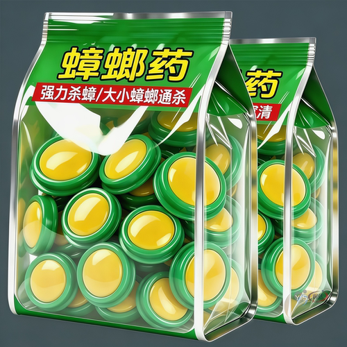 宁尔全新升级蟑螂贴家用贴厨房饭店酒店卫生间卧室客厅母婴适用