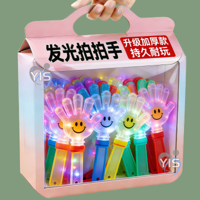 鼓掌拍丨拍手器拍拍手大号手掌拍塑料玩具小手拍巴掌演唱会气氛拍