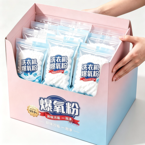 洗衣机整机清洁【高效】除垢除味