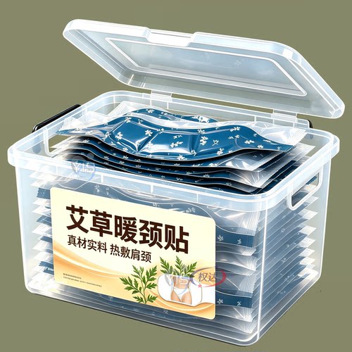 肩颈热敷贴包艾草蒸汽发热肩周护颈椎暖宝宝脖子暖颈贴艾灸贴围脖