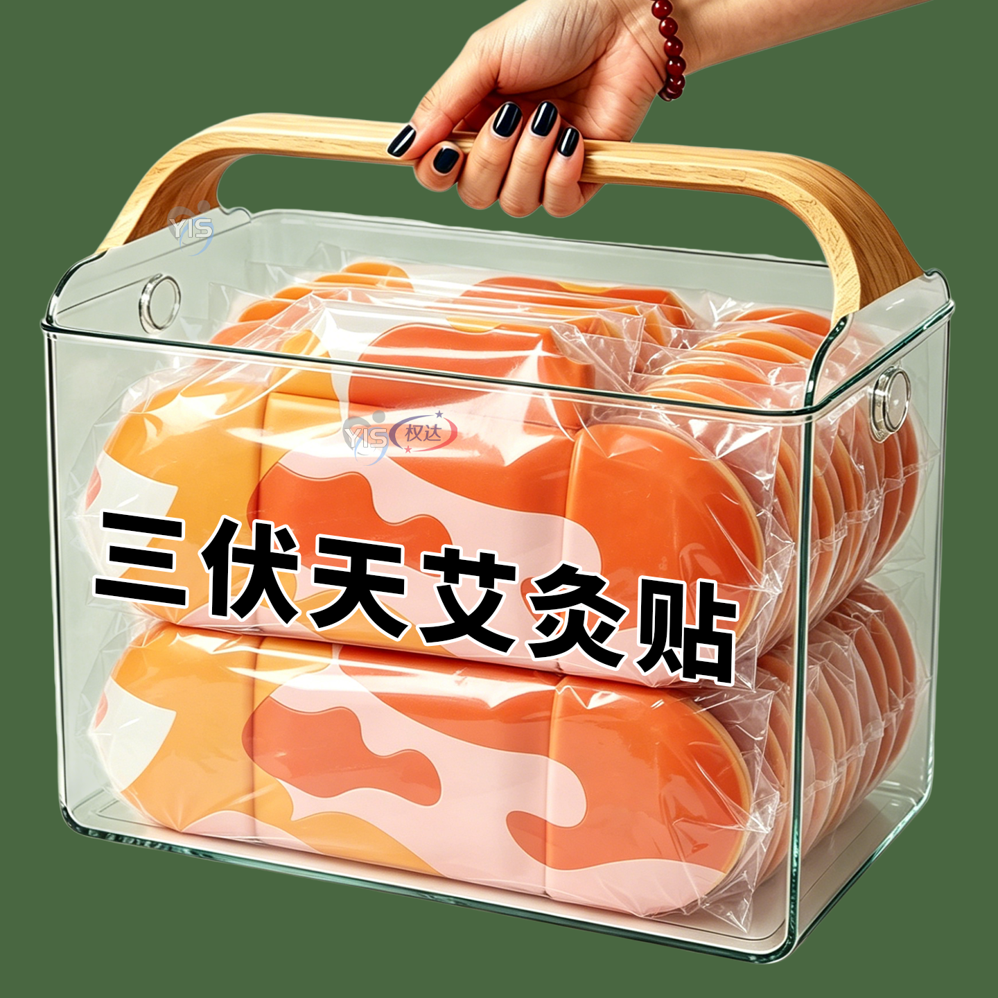 草本精油贴三伏舒缓身心温润养护