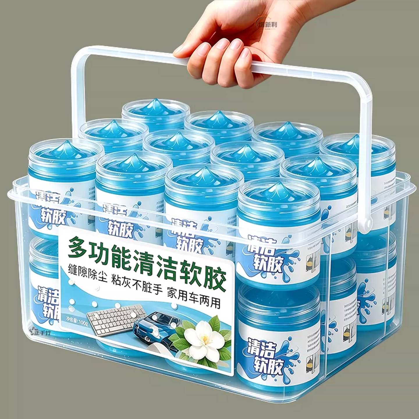 多功能清洁软胶车内除尘汽车内饰缝隙键盘清洁软泥粘灰黑科技神器