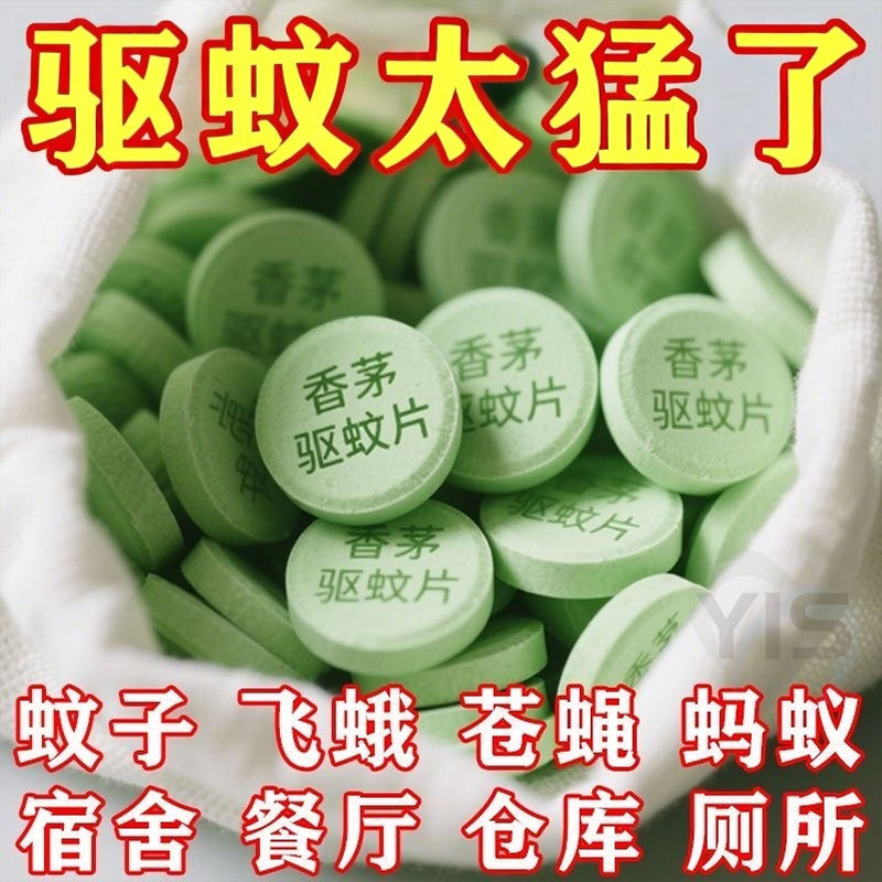 驱蚊神器】香茅植物驱蚊孕婴可用