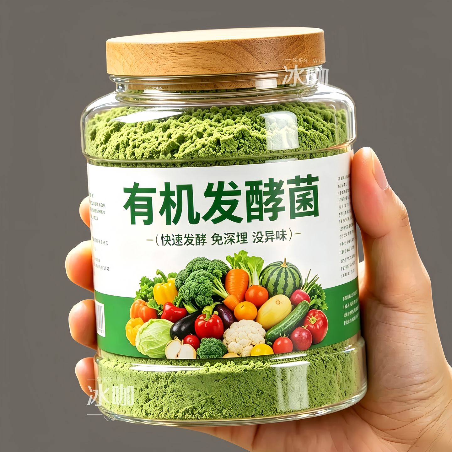 浓缩肥菌快速发酵【温和变堆肥】