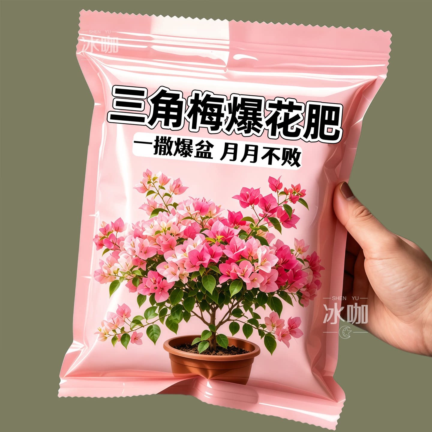 快速开花粉补充磷钾供给花芽养分