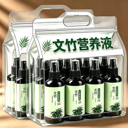 【四季常绿】文竹专用肥营养液治叶子发黄枯瘦干尖烂根落叶促生长