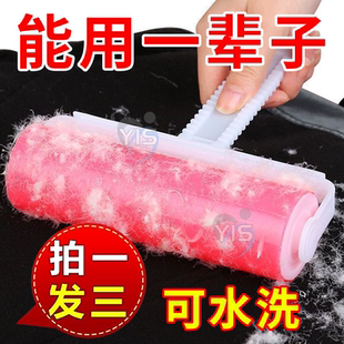 粘毛器滚筒可水洗家用便携强力衣物去毛黏毛器宠物灰尘清理除毛器