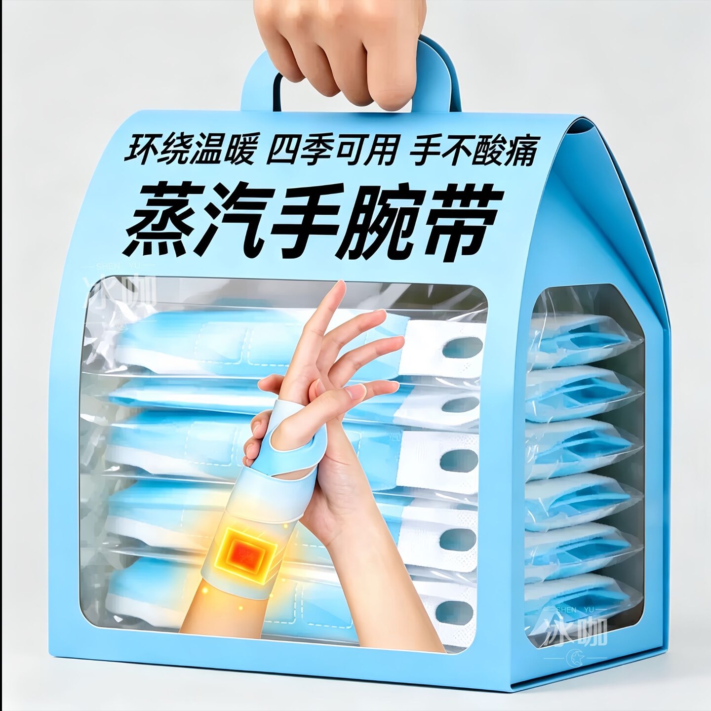 蒸汽艾灸热敷手腕护腕手腱鞘腕带护关节缓解疼痛保暖自发热暖手贴