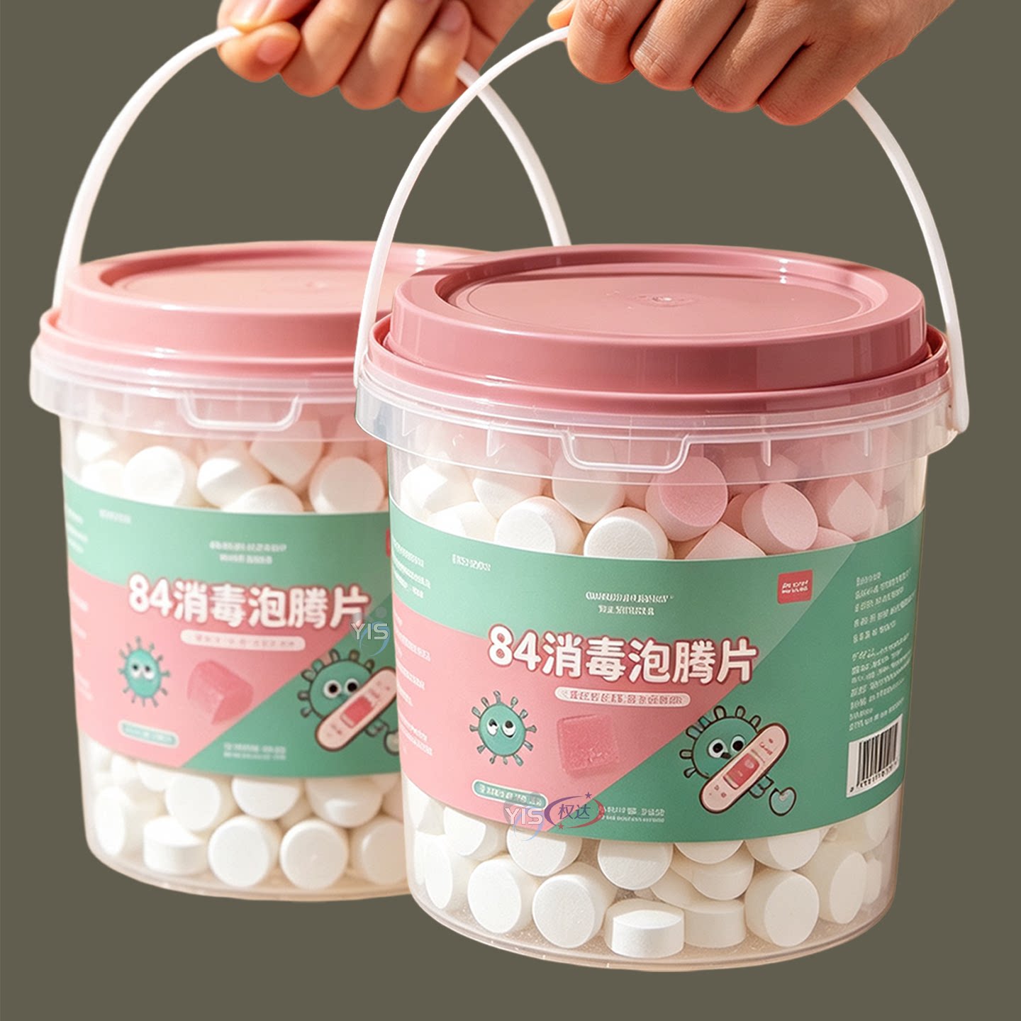 84消毒液消毒泡腾片含氯消毒片衣物漂白泳池地板家用多用途清洁剂