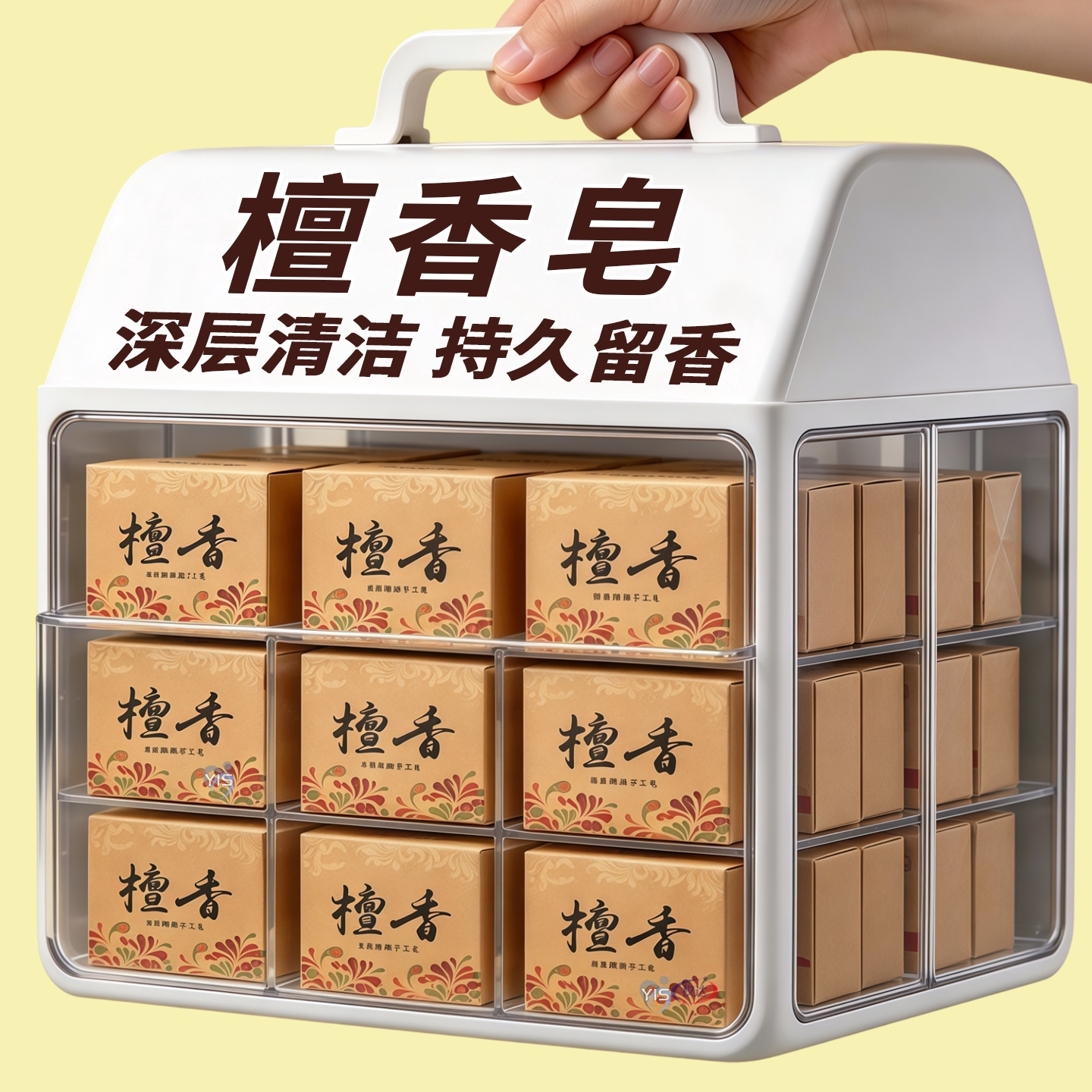 耐用保湿天然檀香沉香皂除螨控油