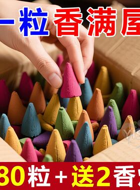 家用艾草香檀香蚊香熏香家用室内去味除臭清新静心香薰沉香盘香塔