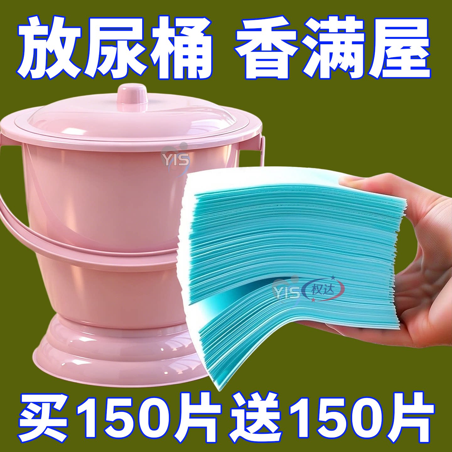 痰盂清洁片浸泡去污去除容器异味