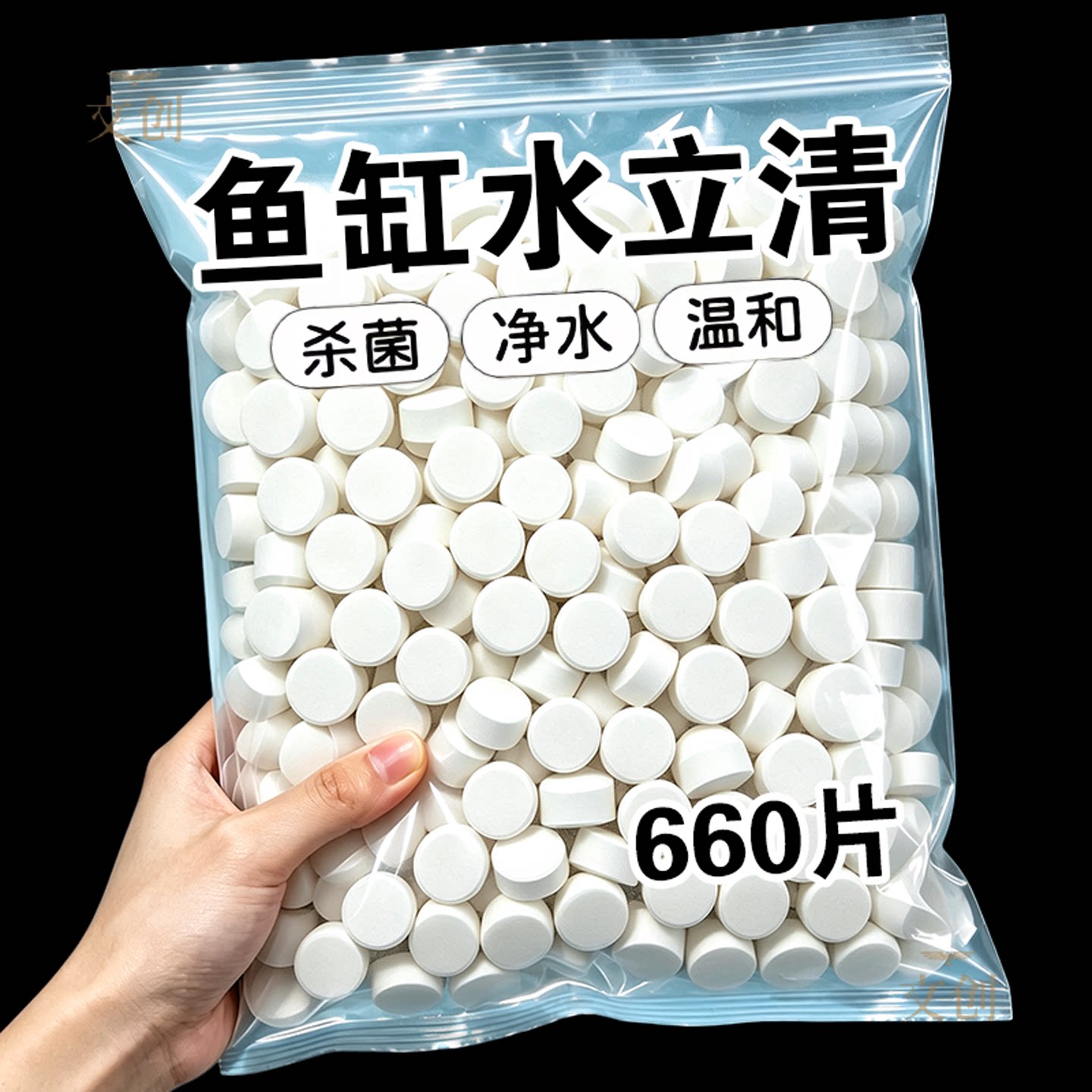 水立清鱼塘净水去黑水老绿水浑浊水消毒正品去臭水产养殖鱼虾专用