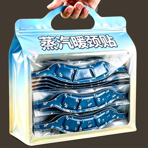颈椎贴热敷艾草暖颈蒸汽自发热艾灸贴护肩颈神器舒缓脖子颈部专用