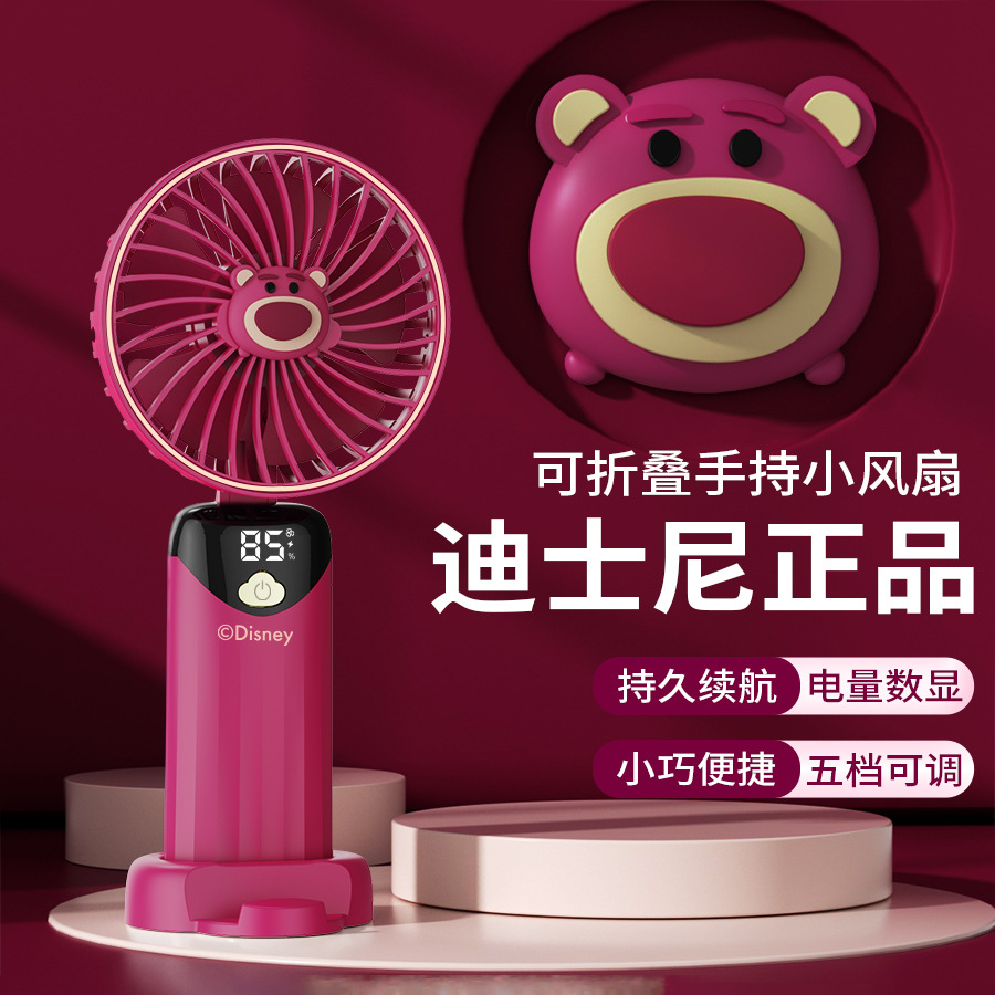 usb手持小风扇式可充电款学生