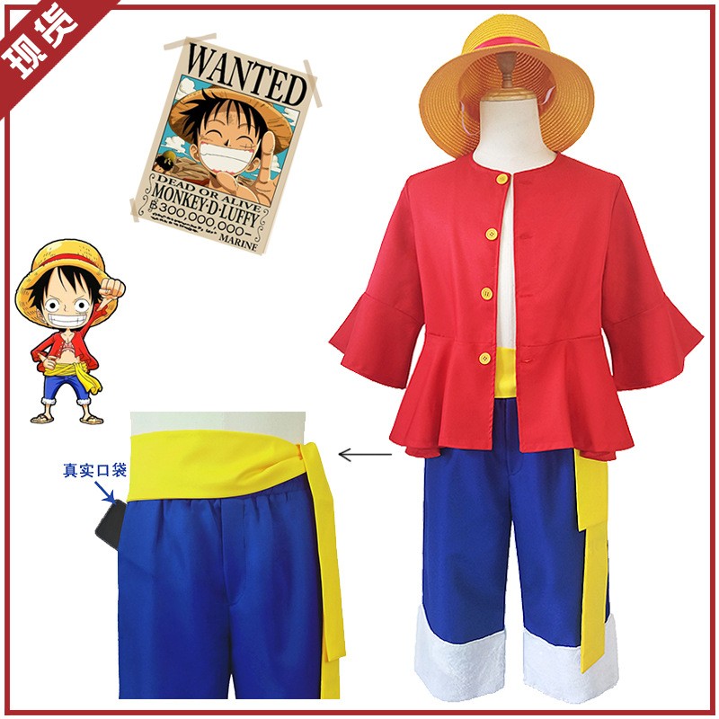 甜哒哒动漫海贼王COS 两年后 二代 路飞cosplay衣服现货