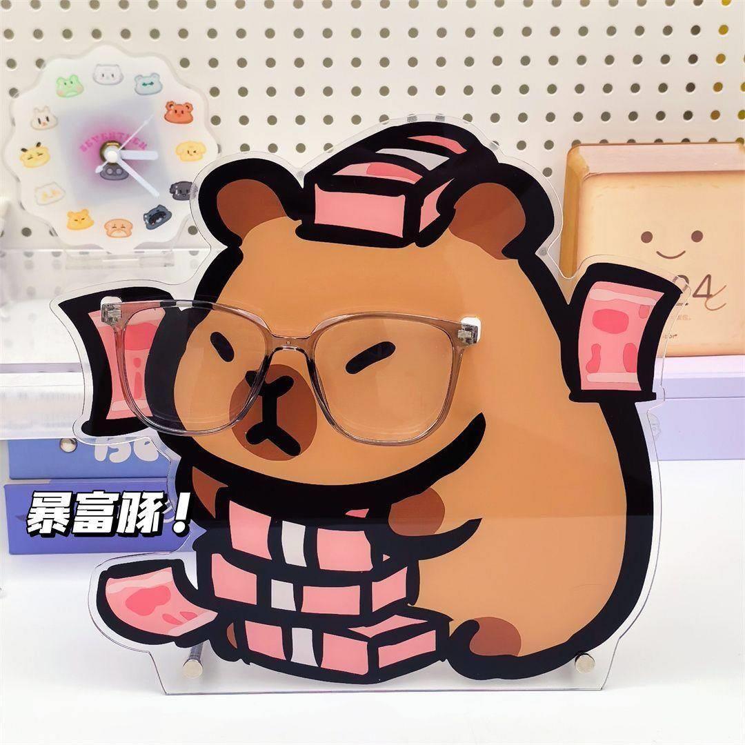 卡皮巴拉周边亚克力眼镜架可爱水豚高颜值多功能收纳桌面摆件立牌