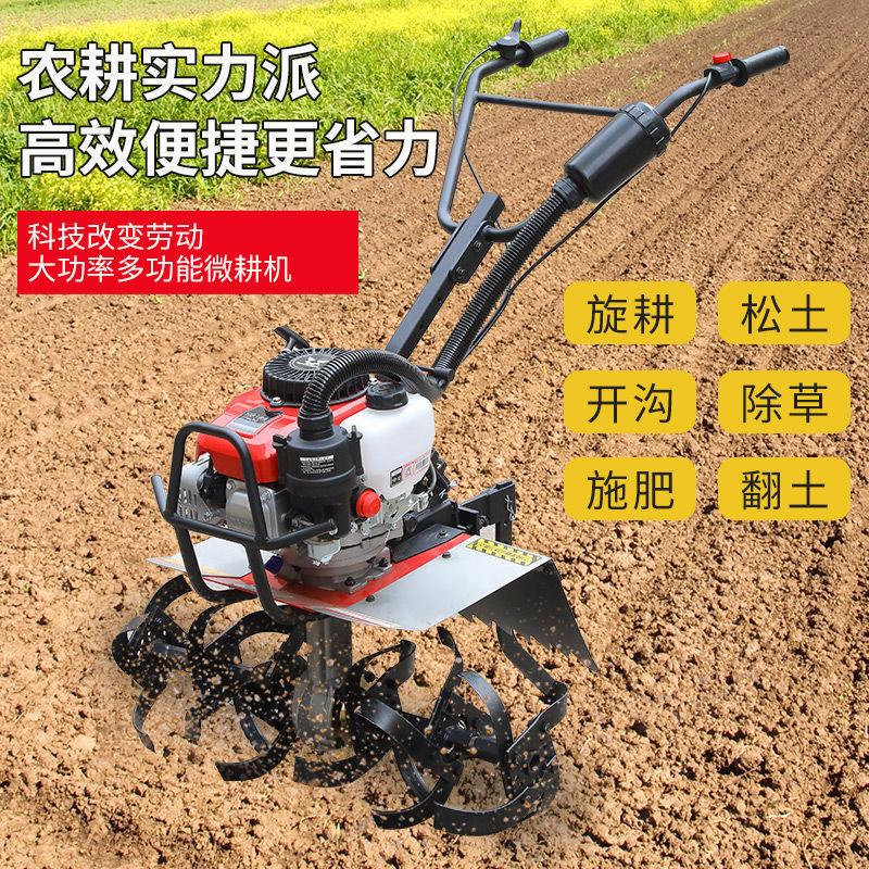 小型微耕机宗申旋耕机农用汽油耕地机多功能除草松土机水旱两用