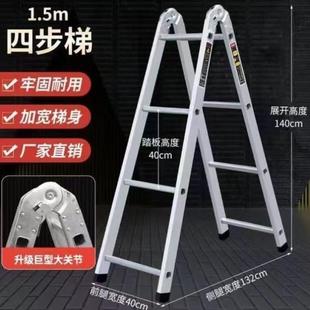 家用方管防梯加固合页加厚人字梯米长镀锌管工程梯铁梯滑梯
