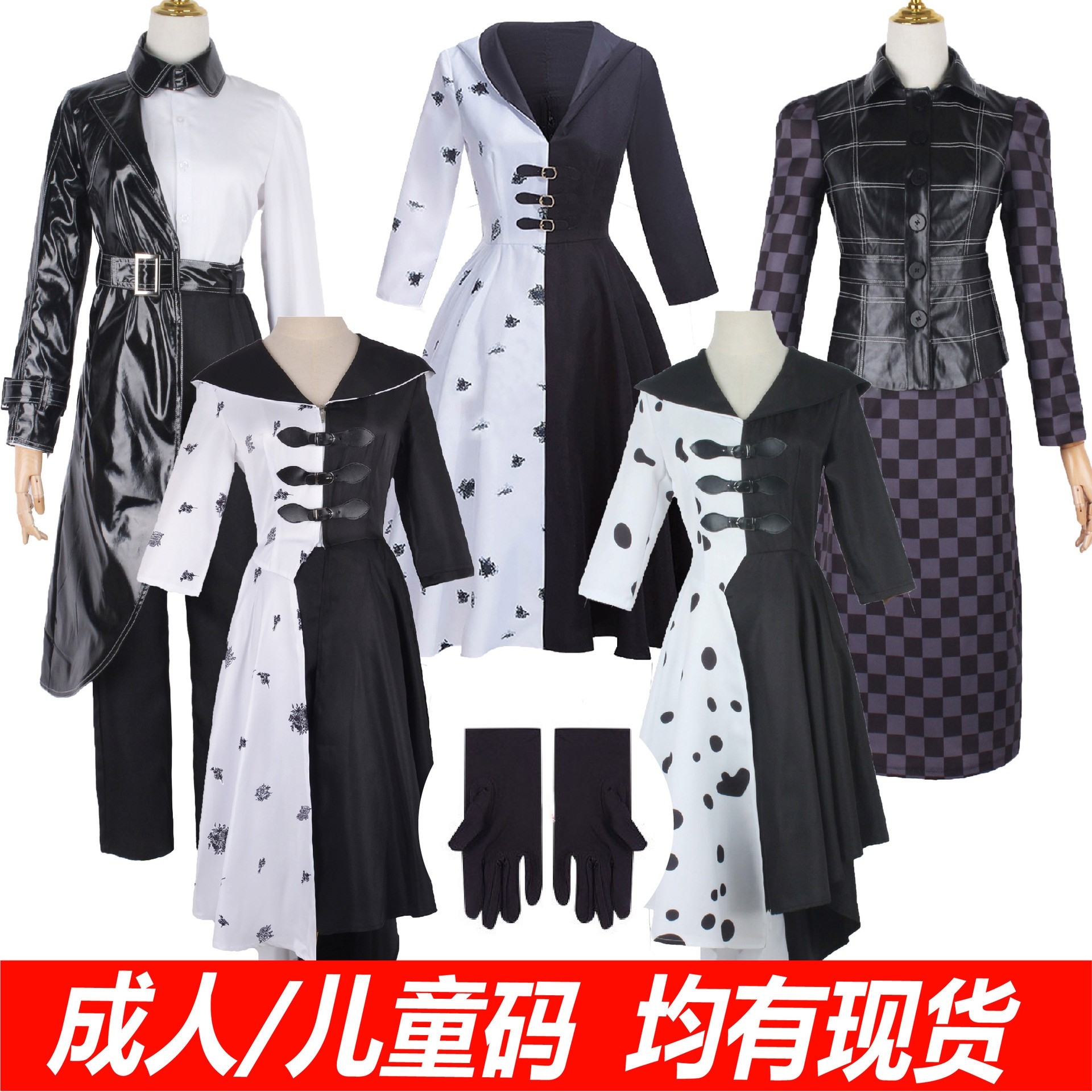 101忠狗cos黑白魔女库伊拉·德维尔cosplay连衣裙舞台表演服走秀