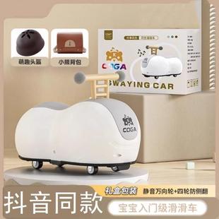 3岁儿童周岁生日礼物宝宝滑滑车 花生扭扭车溜溜车防侧翻静音轮1