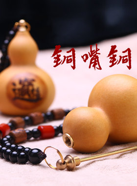 文玩开口紫皮鼻烟壶迷你葫芦手捻盘把玩车挂件匏器精品特小号天然