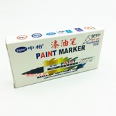 中柏油漆笔SP 151轮胎白色记号笔不掉色防水划伤修复笔漆笔12支盒