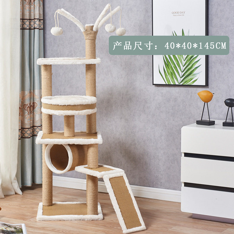 猫爬架猫架子藤席猫窝猫树一体麻绳实木猫抓板猫跳台抓柱四季通用,宠物/宠物食品及用品,猫爬架,淘宝优惠券,粉丝福利购,淘宝优惠卷