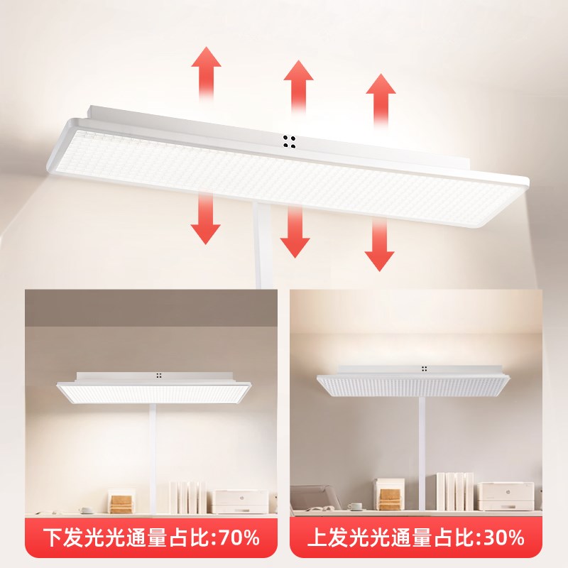 落地护眼灯全光谱学习专用新国标教室灯家用阅读书桌灯支架大路灯