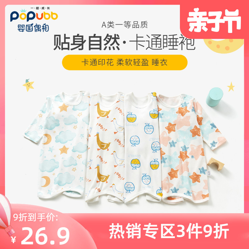 春秋冬男女宝宝睡衣婴儿睡袍纯棉长袖儿童睡裙连体家居服防踢睡袋