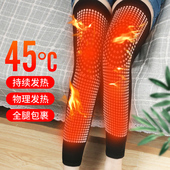 艾草护膝盖套保暖老寒腿热男女士自关节发热老人防寒神器秋冬加厚