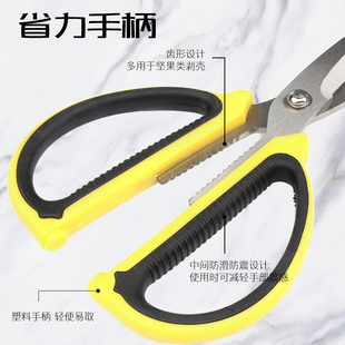 不锈钢厨房专用剪强力剪刀家用多功能烤肉剪鸡骨头剪刀食物大剪子