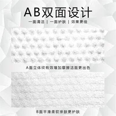 一次性洗脸巾纯棉升级加厚洁面巾乾湿两用绵柔巾成人可用60抽*1盒