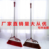 大号单个扫把软毛家用不锈钢扫地笤帚四排丝魔法塑料扫帚扫头发