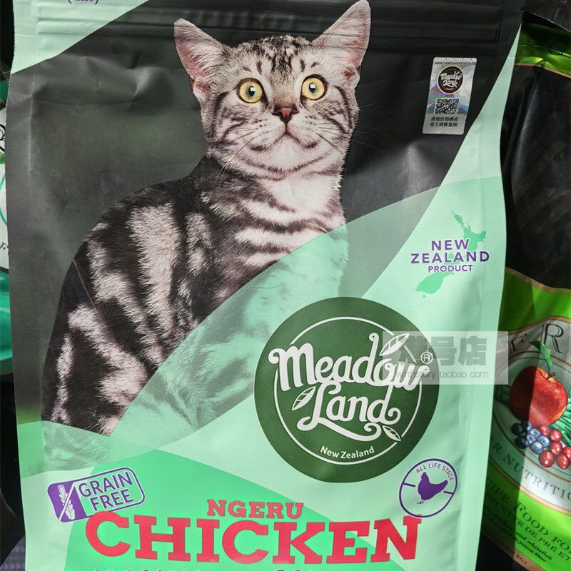 新西兰米多拿鸡肉三文鱼无谷低敏天然粮猫粮成幼全猫粮,宠物/宠物食品及用品,猫全价风干/烘焙粮,淘宝优惠券,粉丝福利购,淘宝优惠卷