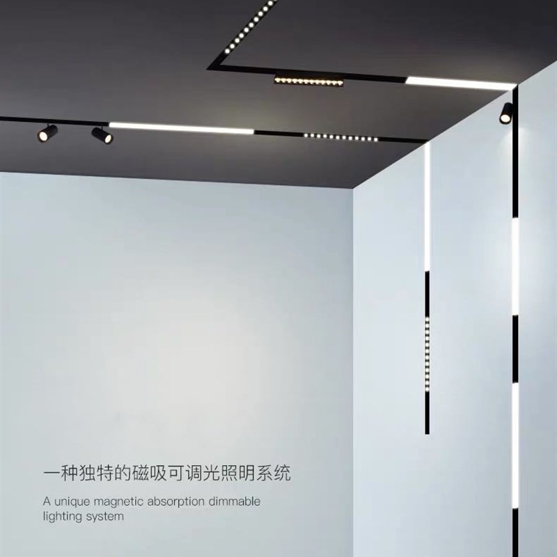 磁吸灯COB轨道灯无边框嵌入隐藏明装线条射灯客厅创意自由组合