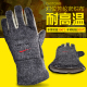 耐高温300度防烫手套耐高温五指灵活工业模具烤箱烘焙加厚隔热