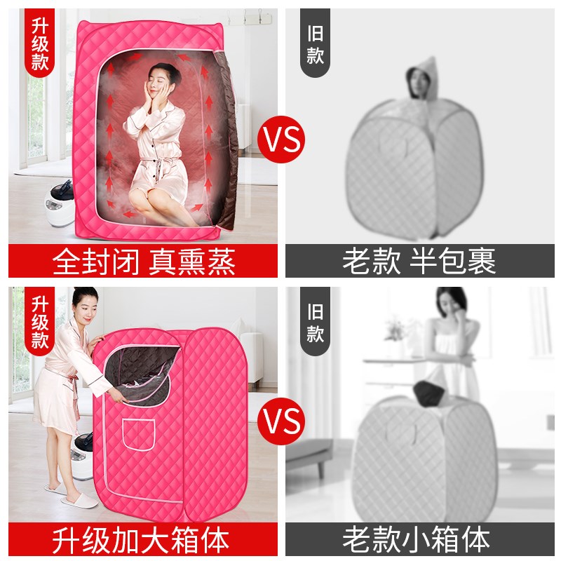 汗蒸家用全身排毒满月发汗太空舱中药汗蒸箱桑拿房蒸汽桶熏蒸机仪