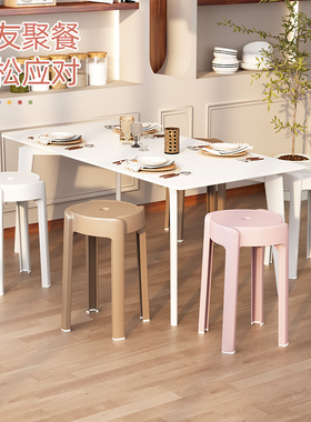 红色塑料凳子高凳加厚家用可叠放胶凳子餐桌圆凳子结婚备用凳椅子