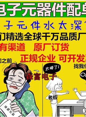 76633 LM2904 2903D OPA4374A LM393 LM358 293A 2272I UCC27324P