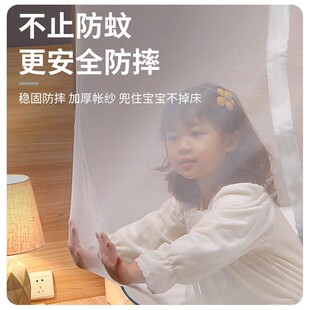 家用2023新款 高级卧室加厚加密儿童防摔2022 蒙古包蚊帐夏季 免安装