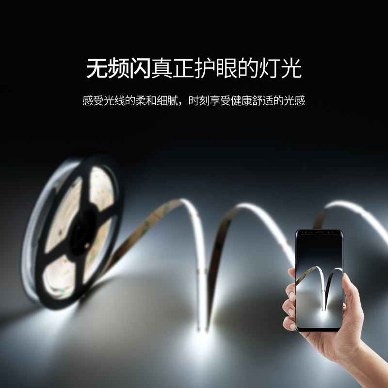 COB灯带柔灯24V贴片灯带 客厅背景墙无主灯装饰橱柜超亮led软灯条