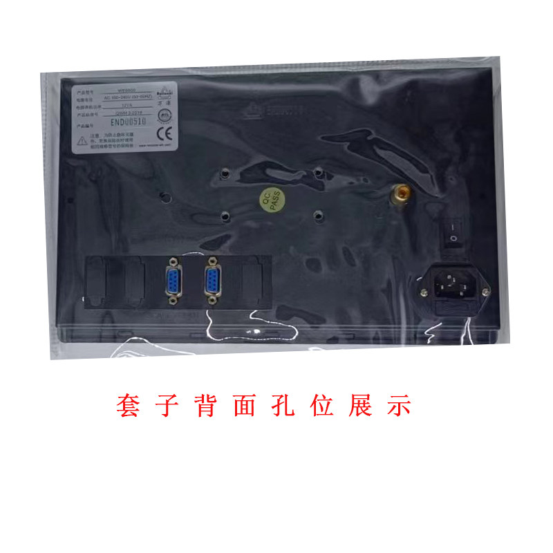 光栅尺数显表外壳保护套防尘袋机床数显显示器防尘罩电子尺外胶套,标准件/零部件/工业耗材,其他机床配附件,淘宝优惠券,粉丝福利购,淘宝优惠卷