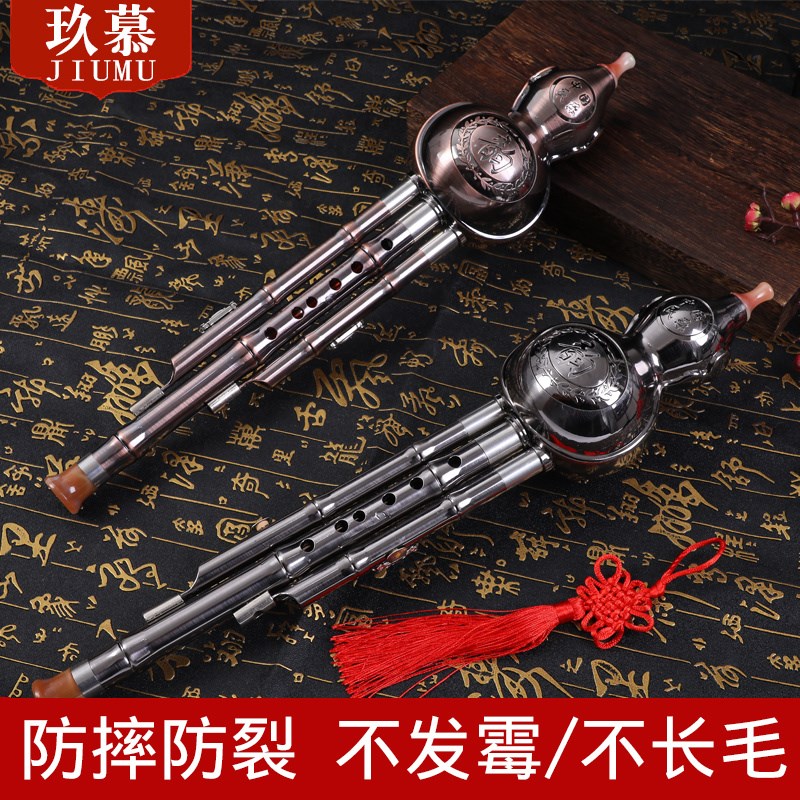 防摔葫芦丝乐器初学者C调降B调儿童小学生7七孔胡丝成人专业演奏
