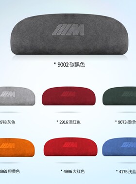 适用于宝马翻毛皮眼镜盒新5系3系7系1系X3X2X1X5X6车载墨镜架