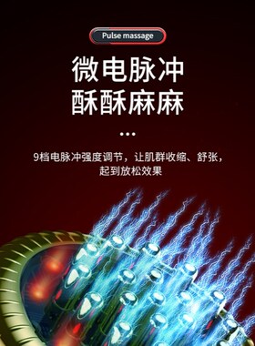 黄铜电动经络刷头皮减肚子燃腹部肥脂五行疏通按摩仪加热全身通用