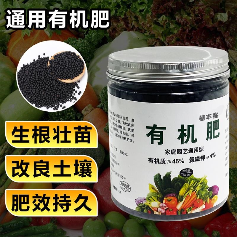 磷酸二氢钾肥料花卉专用复合肥有机肥绿植果树家用蔬菜农用花肥料
